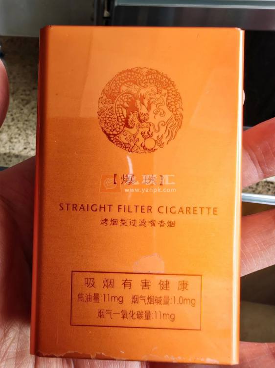 苏烟(铂晶新版)相册 93816_52220