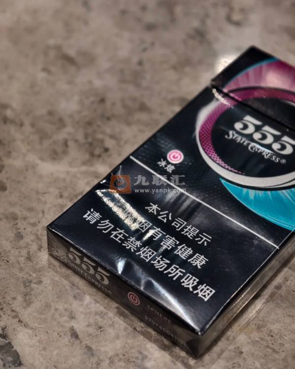 三五(冰炫细支)相册 93908_82798