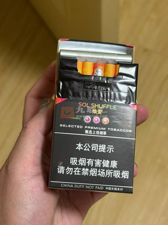 万宝路(焕变三爆珠中免版)相册 114961_17627