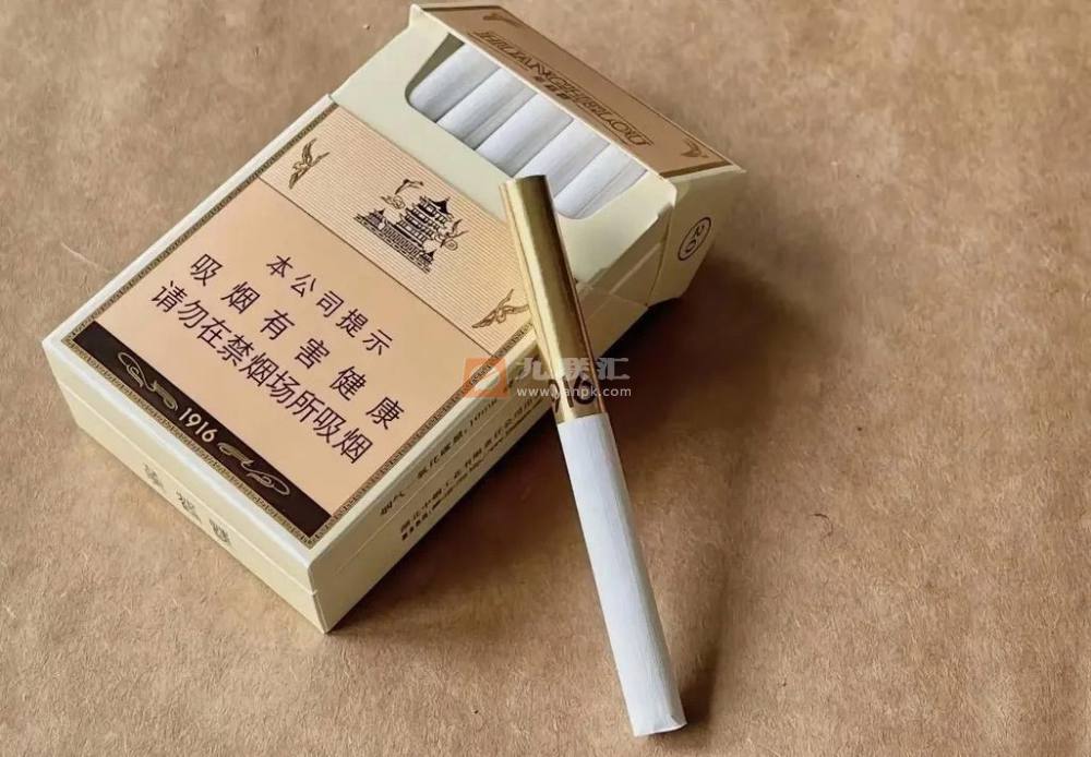 黄鹤楼(1916硬红珠)相册 101700_95767