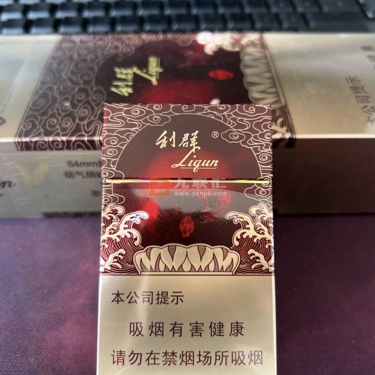 利群(红利)相册 93765_80639