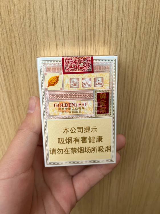 黄金叶乐途香烟图片库 92751_96577