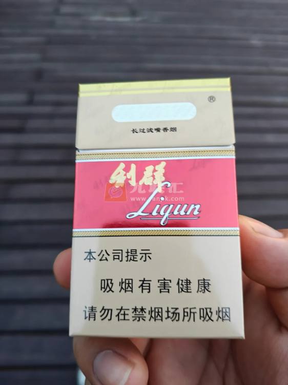 利群(长嘴)相册 744_76058