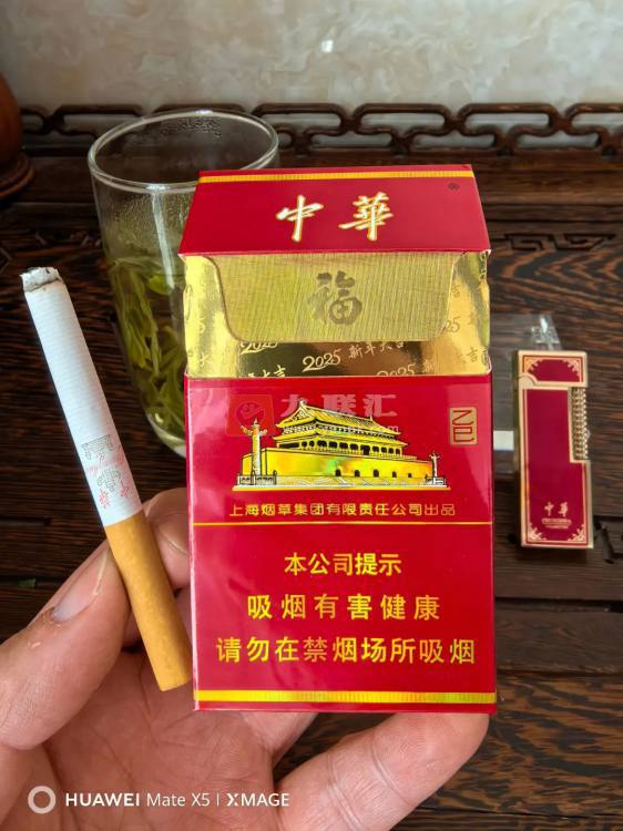 中华(硬2025乙巳年蛇年贺岁版)相册 115132_54719