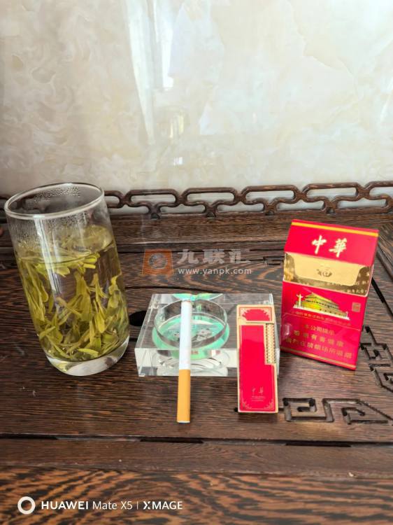 中华(硬2025乙巳年蛇年贺岁版)相册 115132_97272