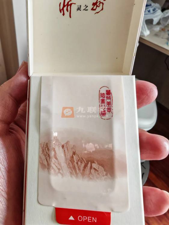 冬虫夏草(庆典吉祥)相册 92886_80345