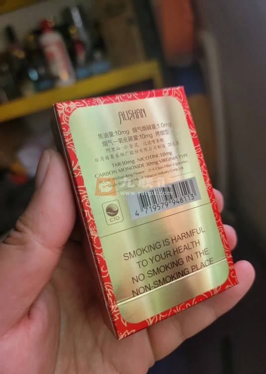 阿里山(小金花)相册 103708_41365