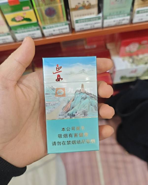 延安(细支)相册 114772_91312