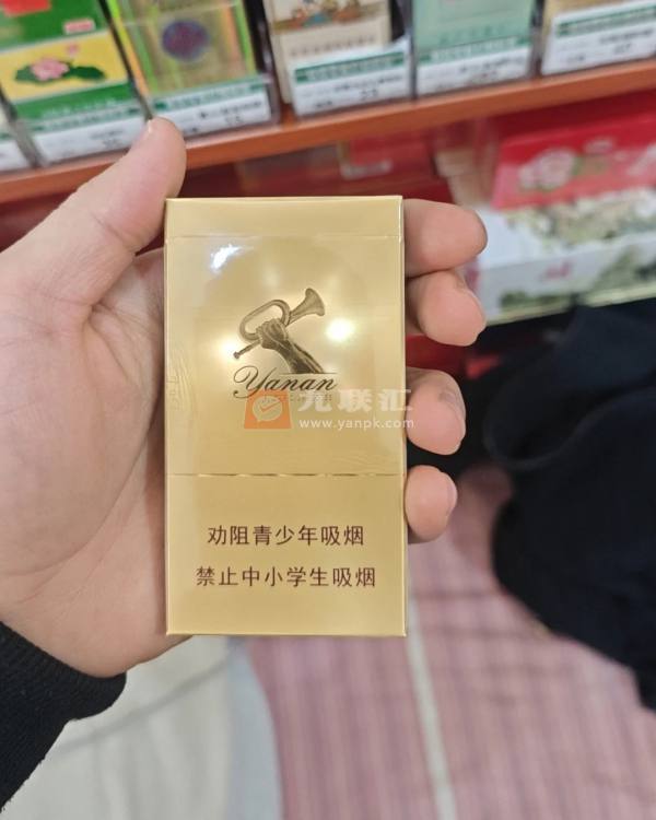 延安(细支)相册 114772_23167