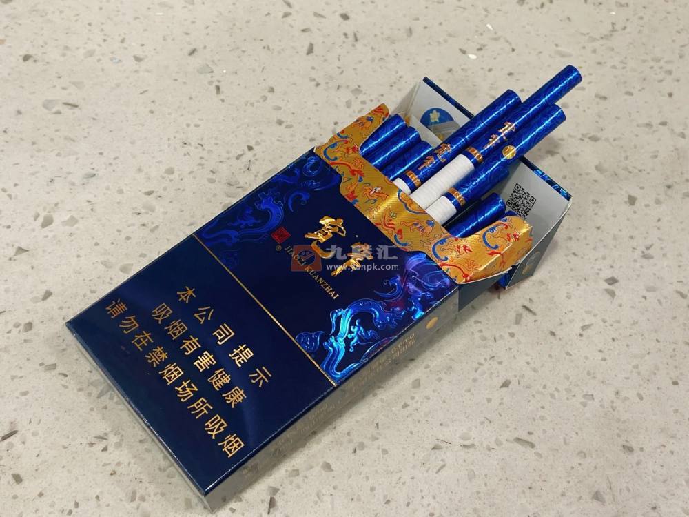 娇子(宽窄锦上细支)相册 115137_76453