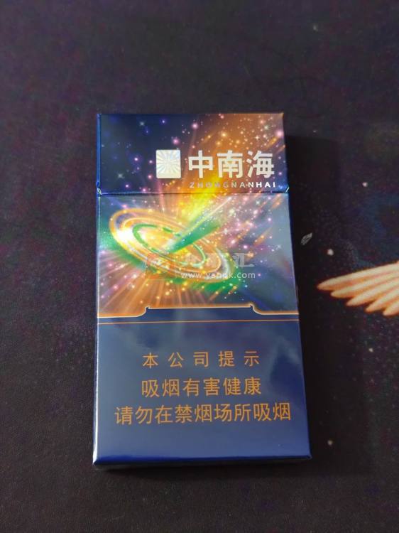 中南海(冰耀细支)相册 115105_90719