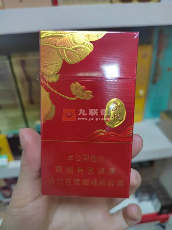 泰山(合悦红)相册 114862_36364