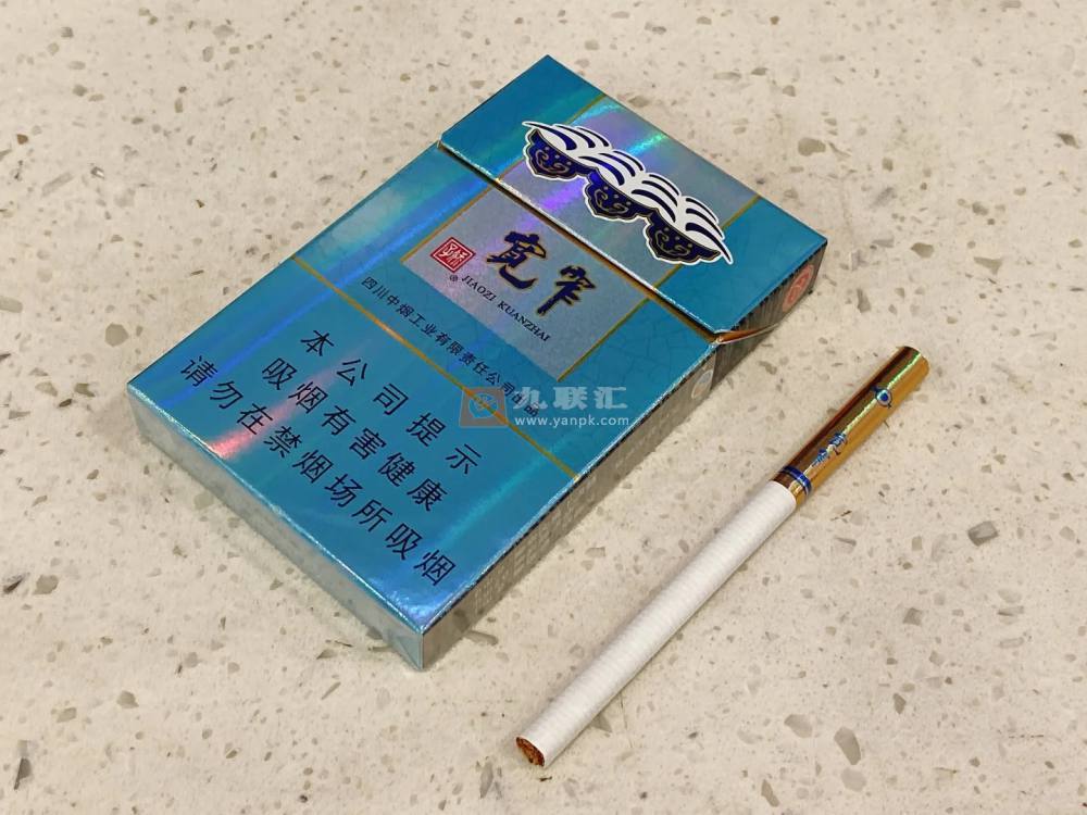 娇子(宽窄好运细支)相册 93634_45142