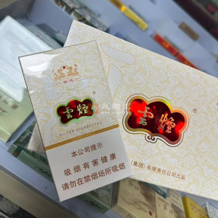 云烟细支云龙相册 92691_43151