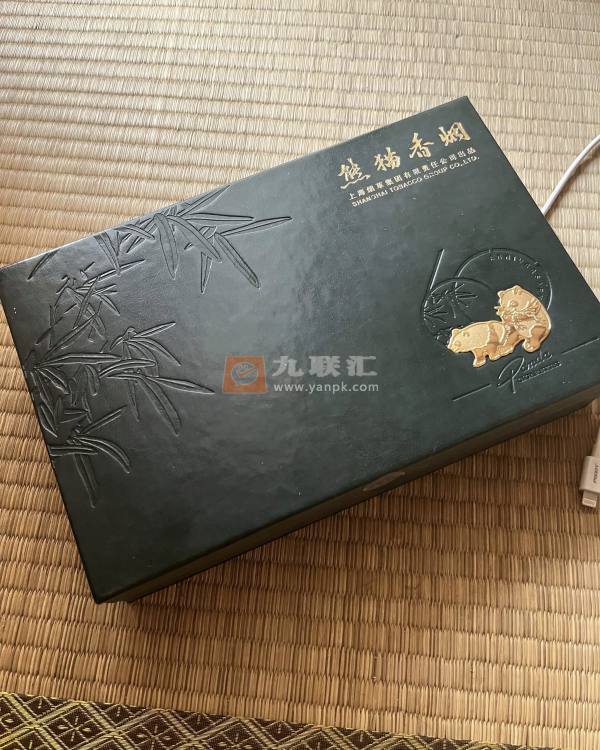 熊猫(经典)相册 3162_41113