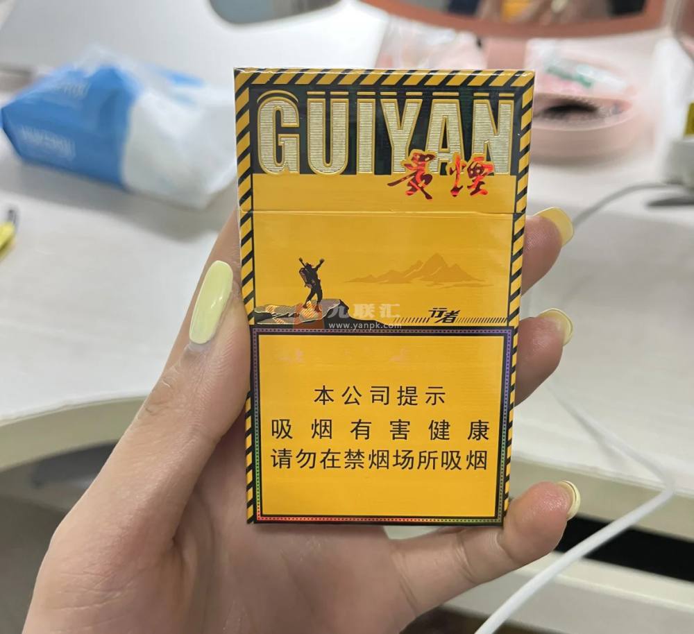 贵烟(行者细支)相册 93929_53783