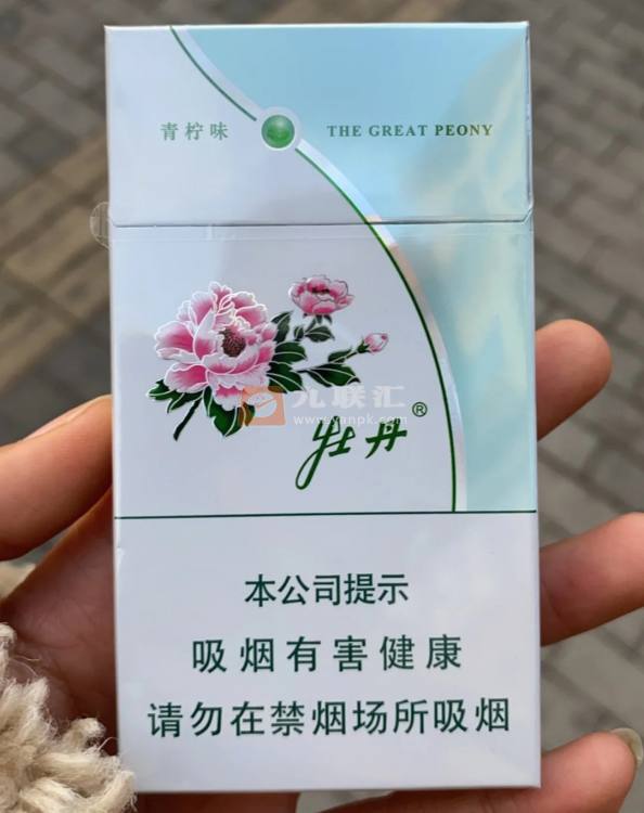 牡丹(青柠细支)相册 93933_16613