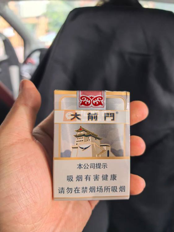 大前门短支相册 92829_53975