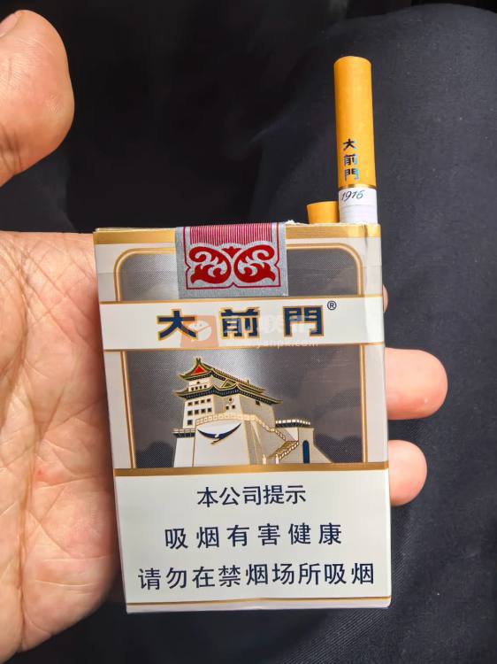 大前门短支相册 92829_49693