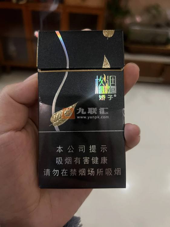 娇子格调细支相册 84459_11873