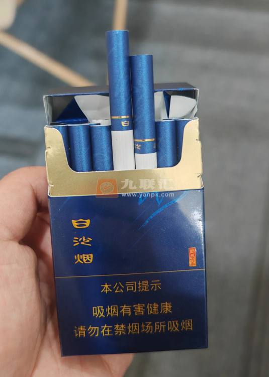 白沙(硬蓝尚品)相册 7_53813