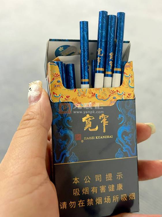 娇子(宽窄锦上细支)相册 115137_79683