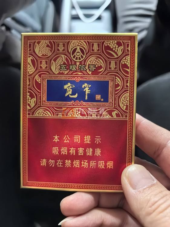 娇子(宽窄五粮浓香中支)相册 93627_59001