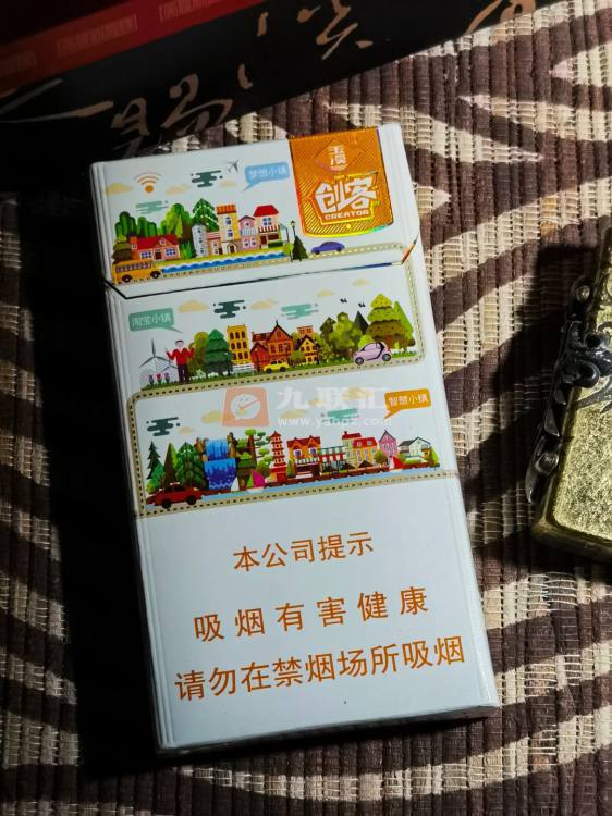 玉溪创客相册 92783_97481