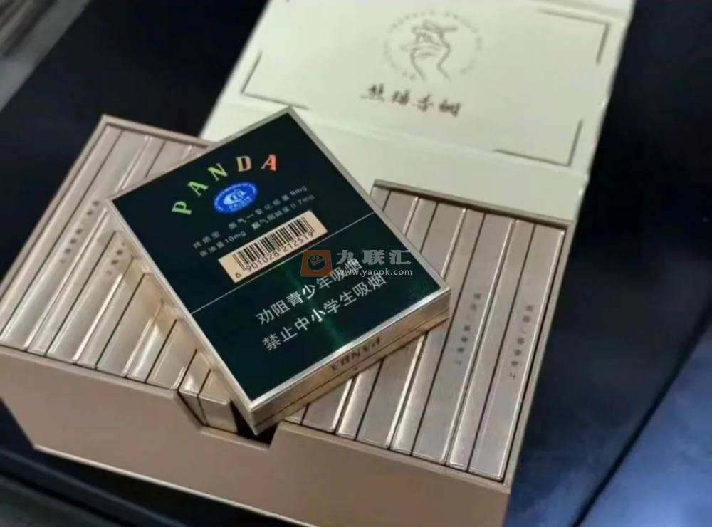 熊猫(典藏中支)相册 114756_32966