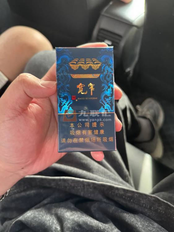 娇子(宽窄锦上细支)相册 115137_88730