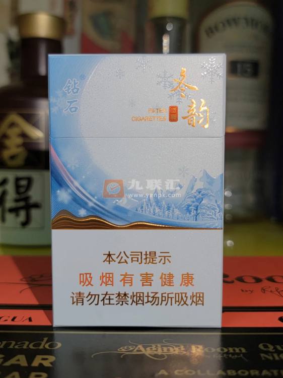 钻石(84mm冬韵)相册 95012_75986