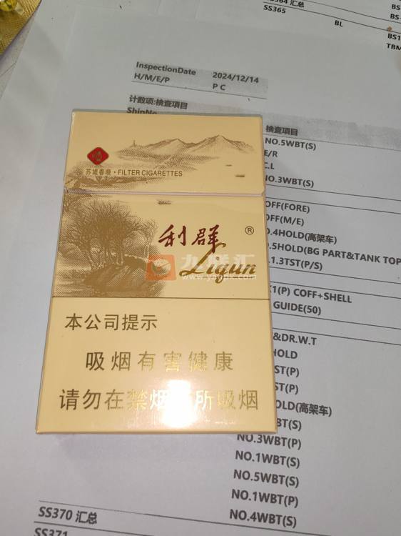 利群(西子阳光)相册 3171_96596