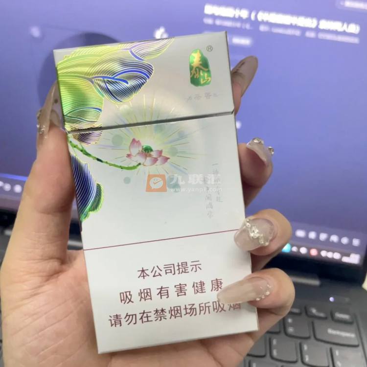 泰山(茶香)相册 93355_90186