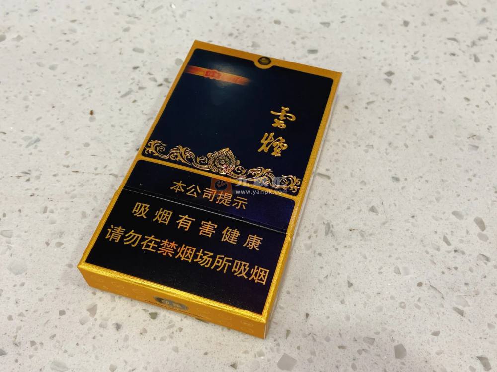 云烟(黑金刚印象)相册 93991_26726