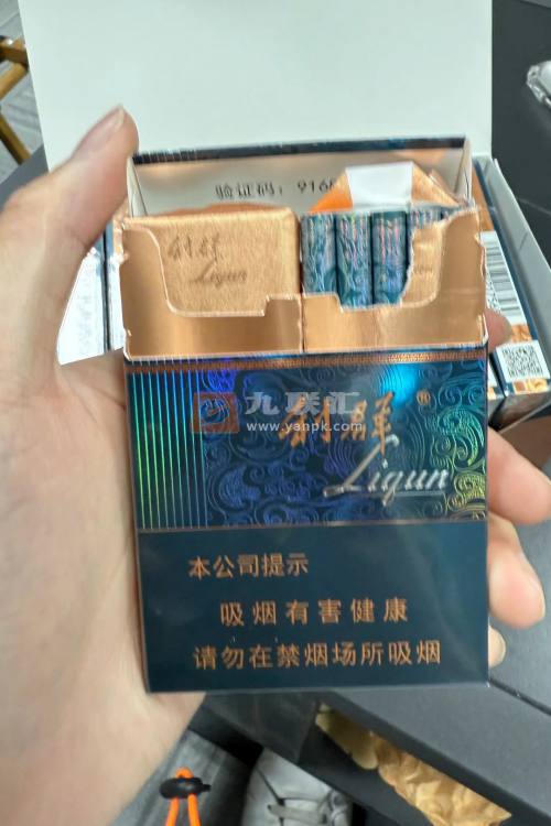 利群(阳光青中支)相册 113448_22062