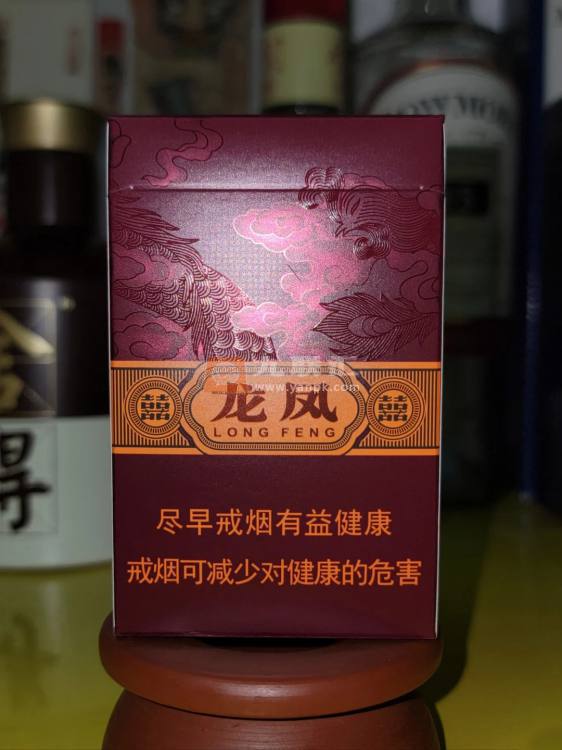 红双喜(龙凤紫)相册 95929_88134