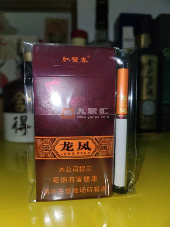 红双喜(龙凤紫)相册 95929_58721