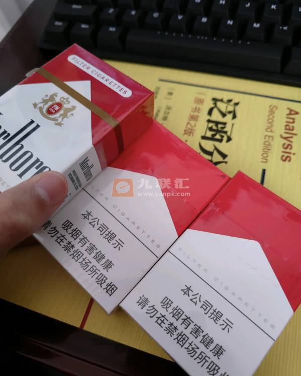 万宝路(硬红2.0)相册 93437_25166