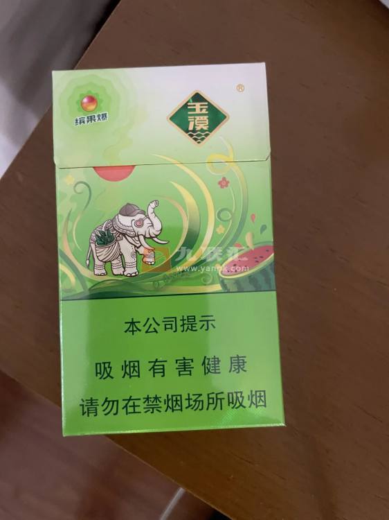 玉溪(缤果爆细支)相册 115131_65879