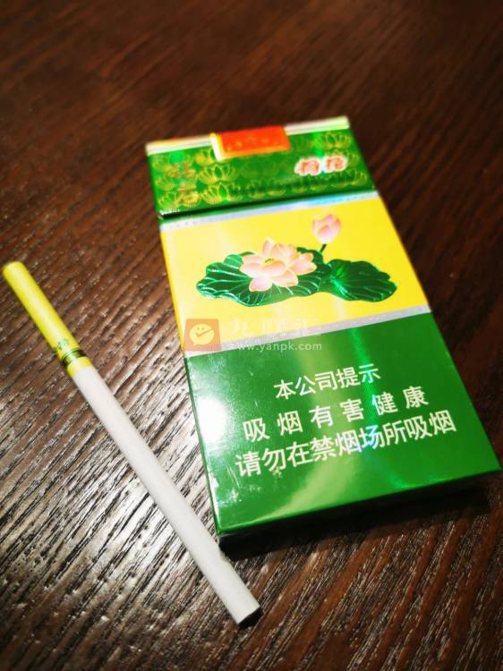 钻石(细支荷花)相册 5700_96954