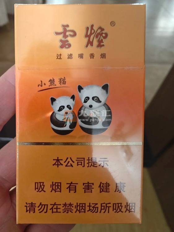 云烟(盛世小熊猫中支)相册 95906_76118