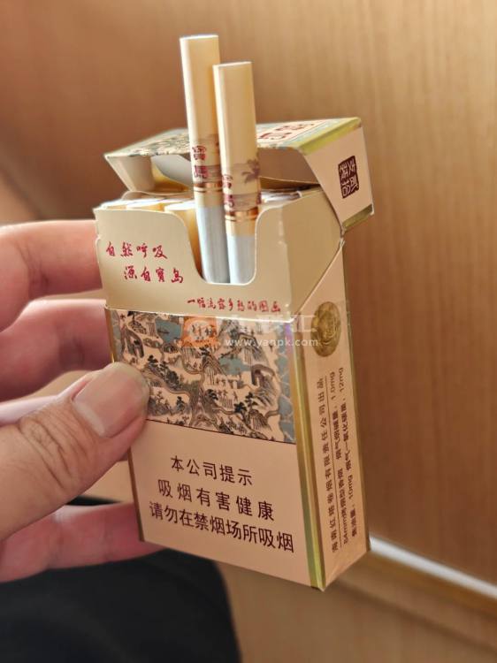 宝岛香烟相册 1730_26125