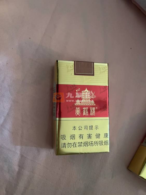 黄鹤楼(软红)相册 221_34933