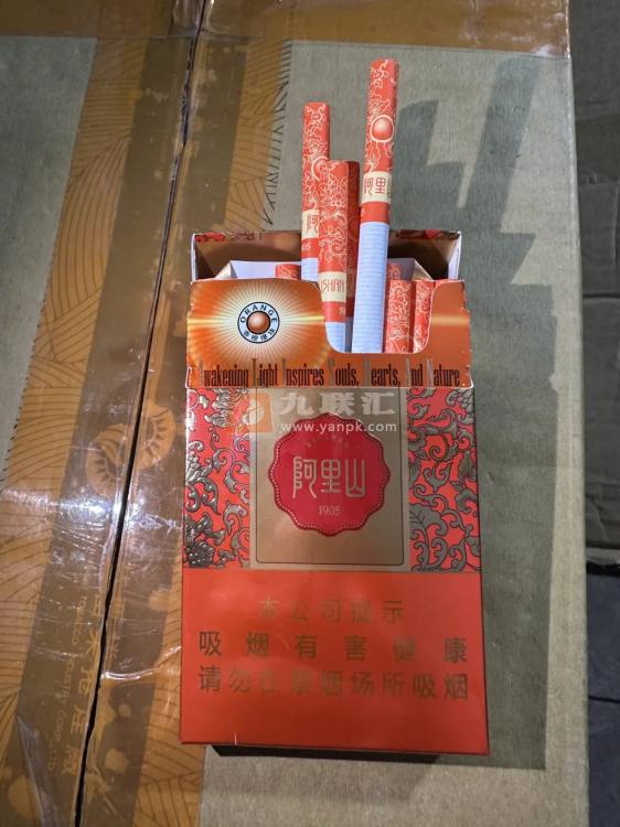 阿里山(红韵流金)相册 92969_62388