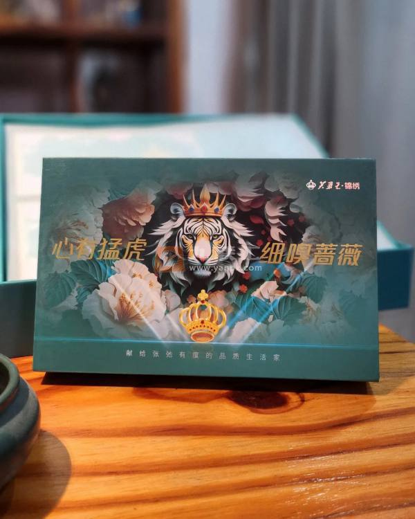 芙蓉王(锦绣)相册 115083_27196