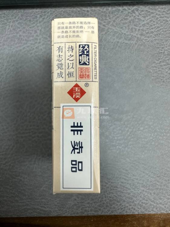 玉溪(褚时经典74mm)相册 93433_75981