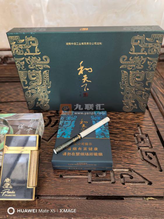 白沙(和天下尊品中支)相册 106193_82630