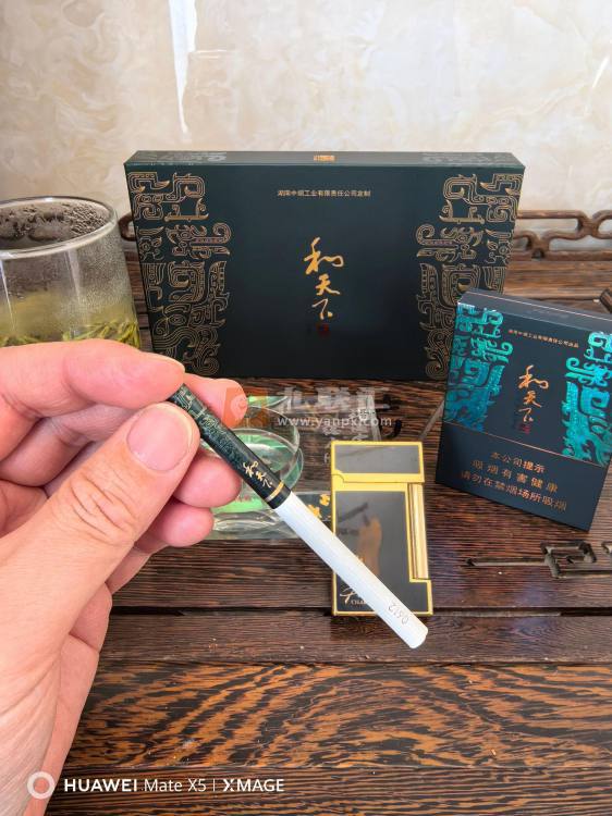 白沙(和天下尊品中支)相册 106193_93248