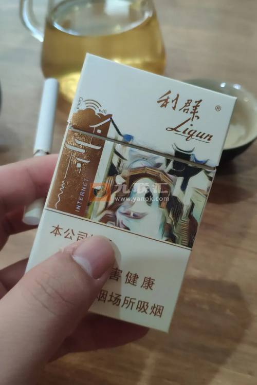 利群江南忆相册 92735_63838