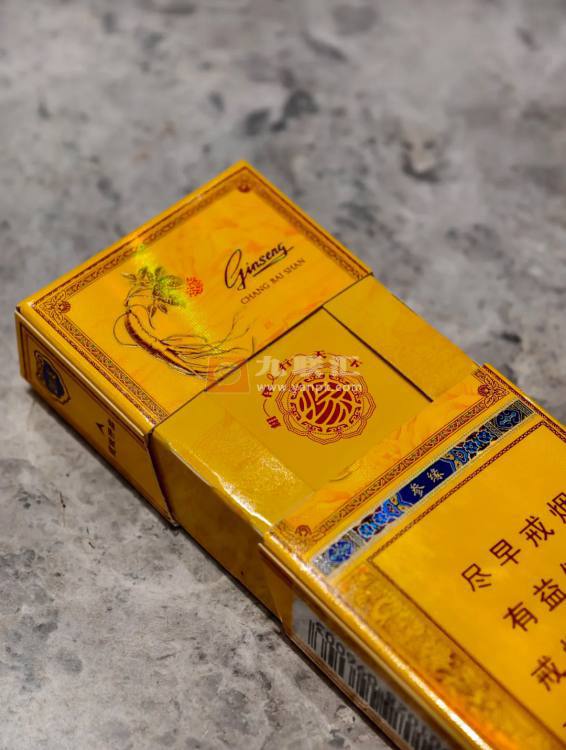 长白山(人参参缘)相册 98564_50676